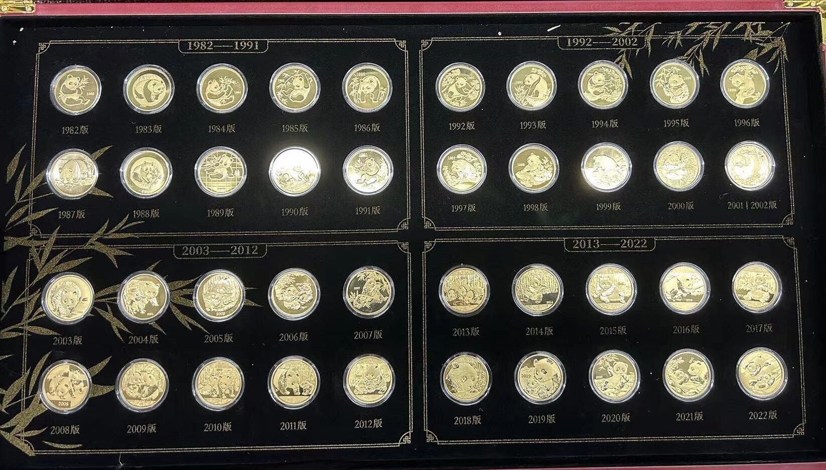 四十周年熊猫金币